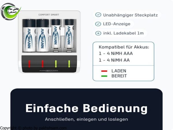 شارژر باتری آنسمن مدل کامفورد اسمال Comfort Smart و 4 عدد باتری 2700 میلی آمپر