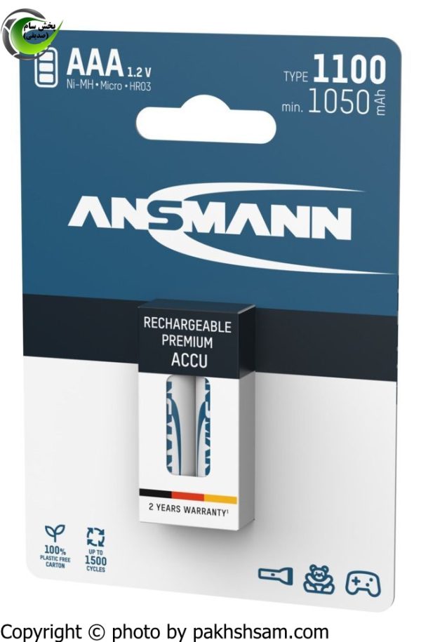 باتری نیم قلمی قابل شارژ Ansmann AAA 1100mAh - بسته 2 عددی