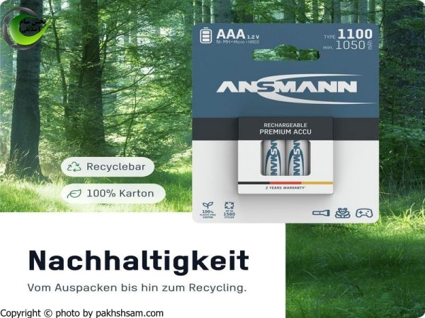 باتری نیم قابل شارژ Ansmann AAA 800mAh - بسته 2 عددی
